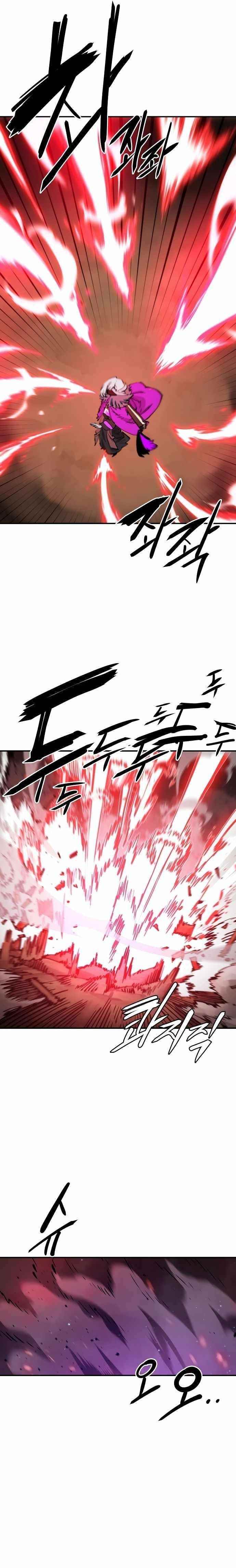 PLAYER Chapter 103 - Page 3 in English
