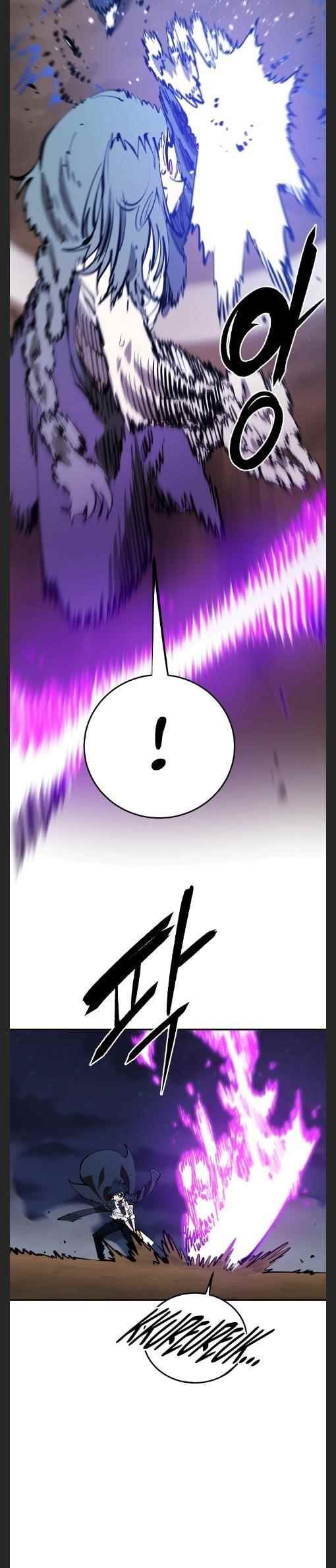 PLAYER Chapter 106 - Page 19 in English