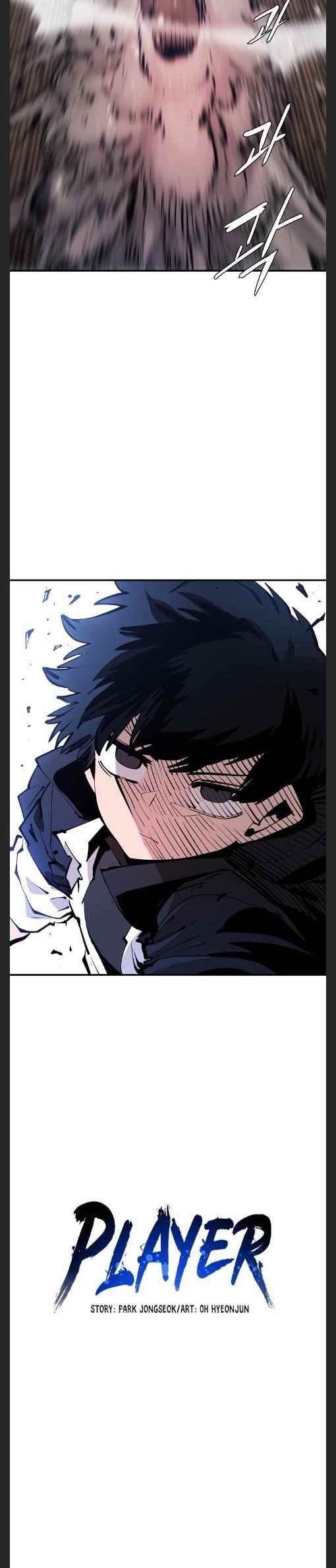 PLAYER Chapter 106 - Page 5 in English