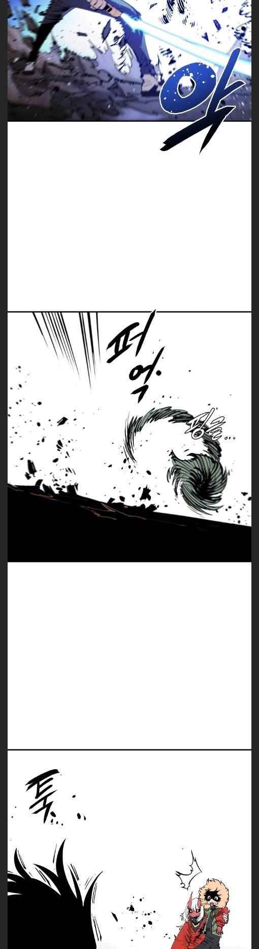 PLAYER Chapter 107 - Page 20 in English