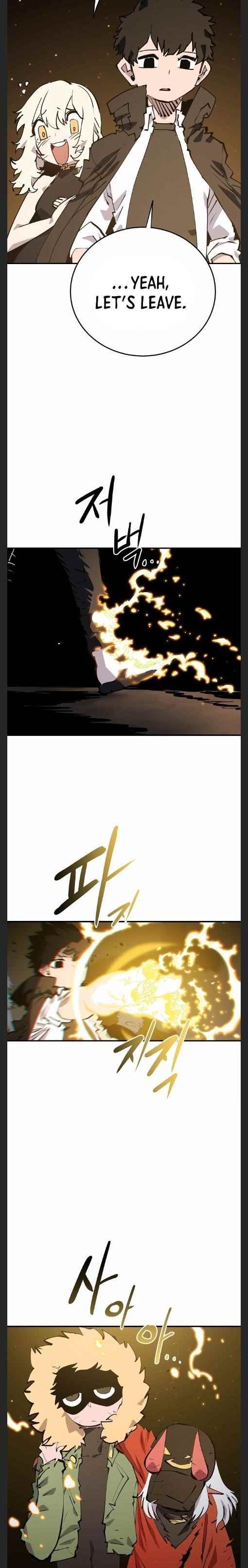 PLAYER Chapter 108 - Page 8 in English