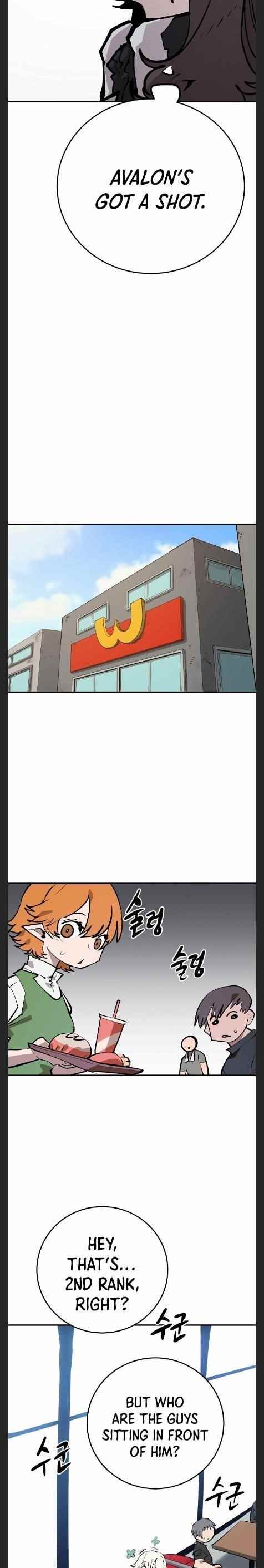 PLAYER Chapter 110 - Page 27 in English