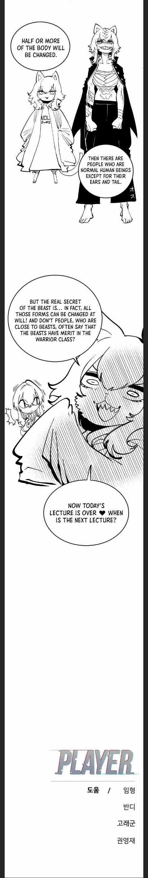 PLAYER Chapter 110 - Page 30 in English