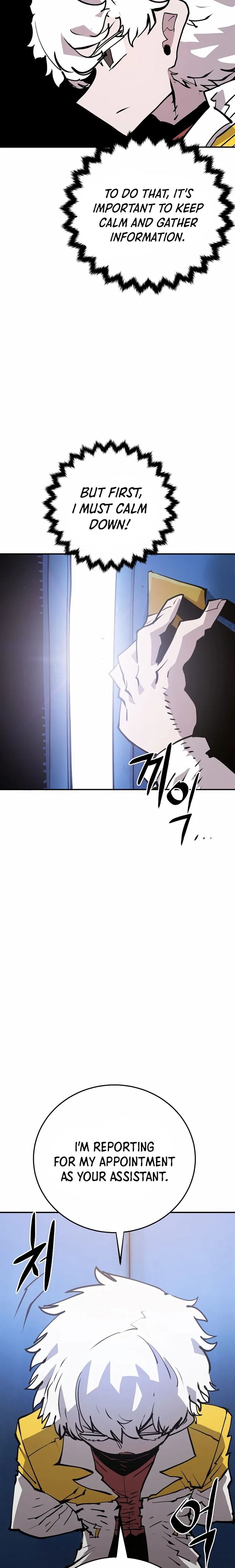 PLAYER Chapter 113 - Page 10 in English