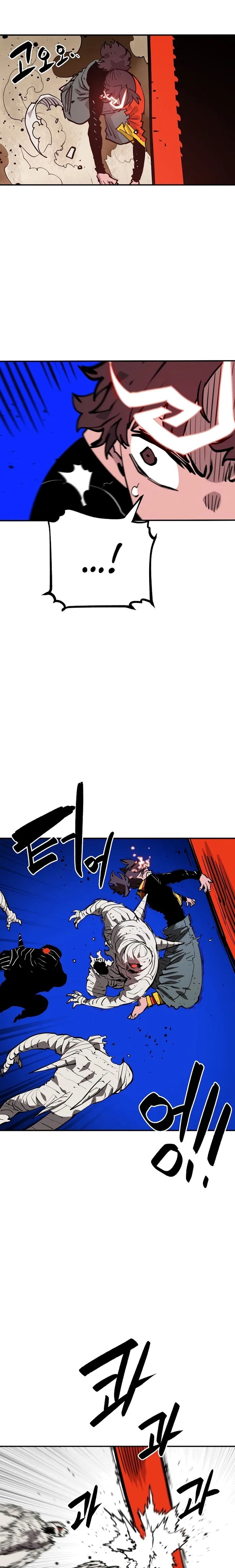 PLAYER Chapter 114 - Page 20 in English