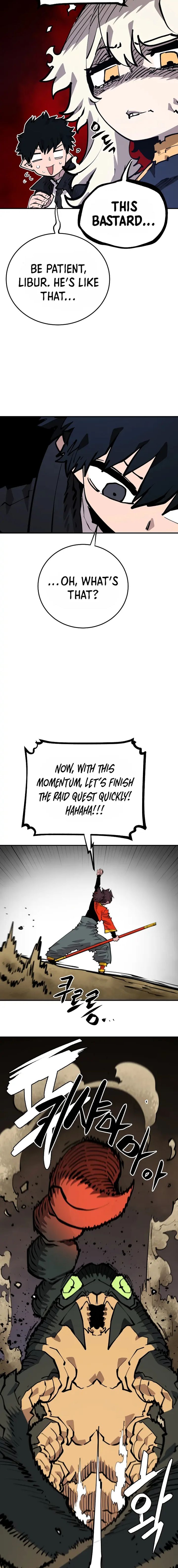 PLAYER Chapter 115 - Page 6 in English
