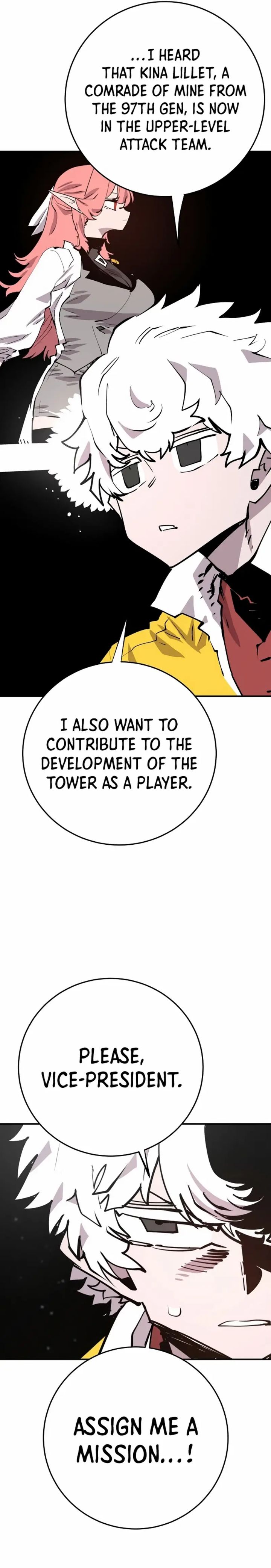 PLAYER Chapter 119 - Page 17 in English