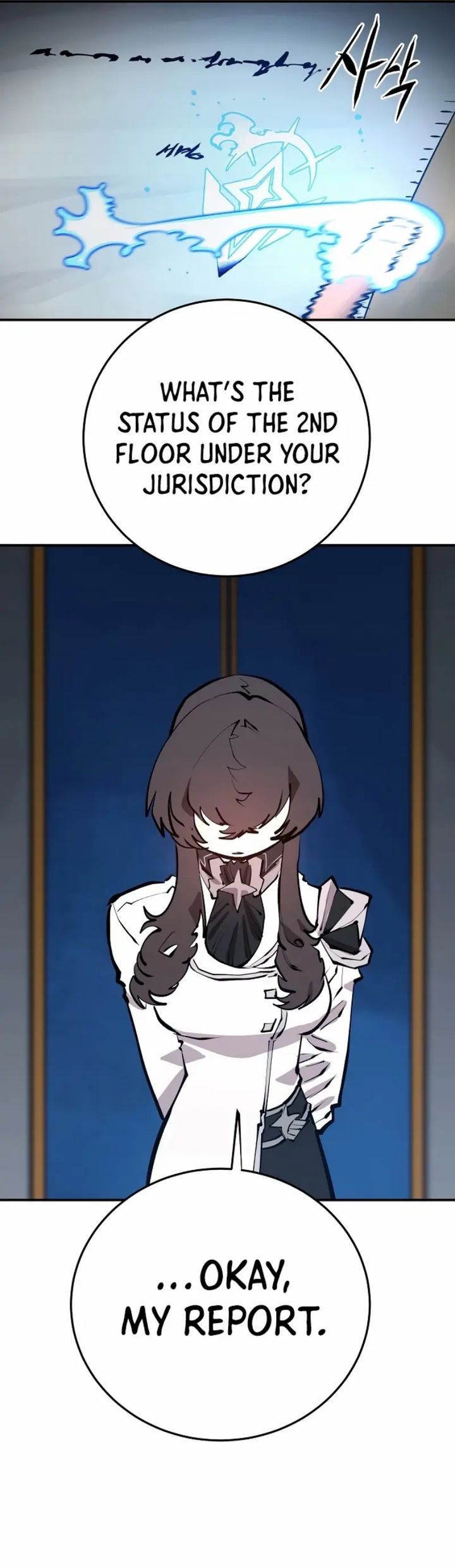 PLAYER Chapter 119 - Page 3 in English