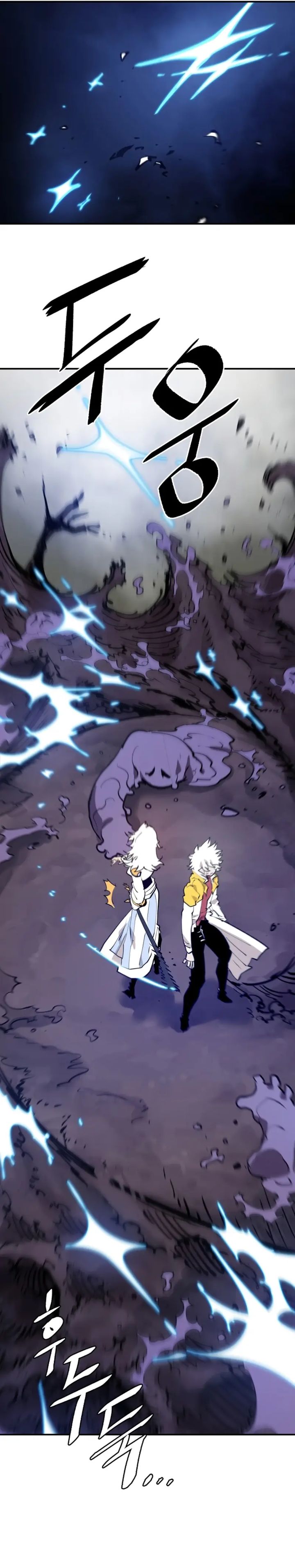 PLAYER Chapter 119 - Page 31 in English