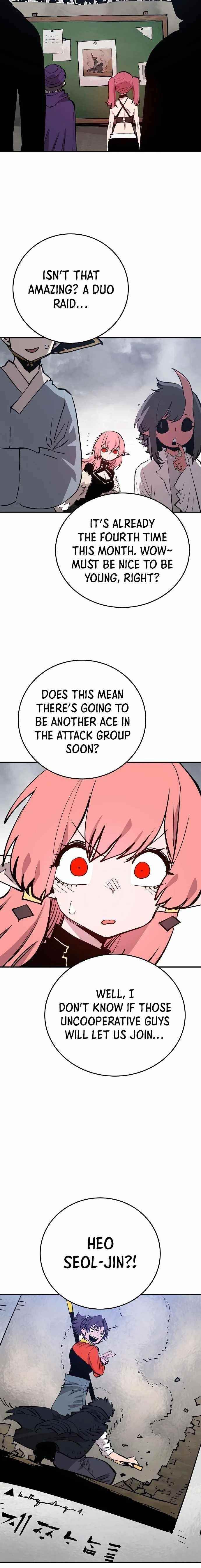 PLAYER Chapter 121 - Page 18 in English