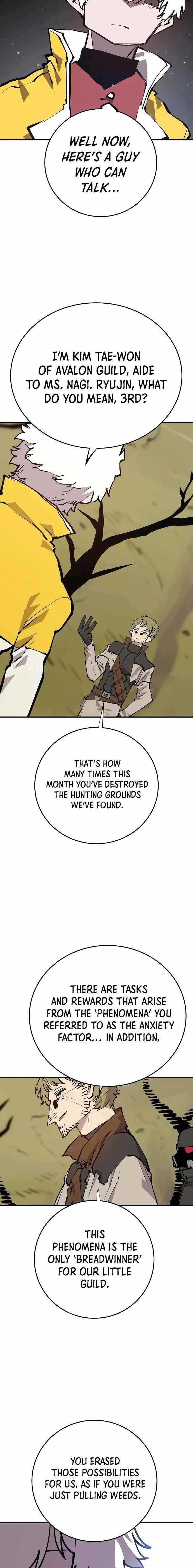PLAYER Chapter 121 - Page 4 in English