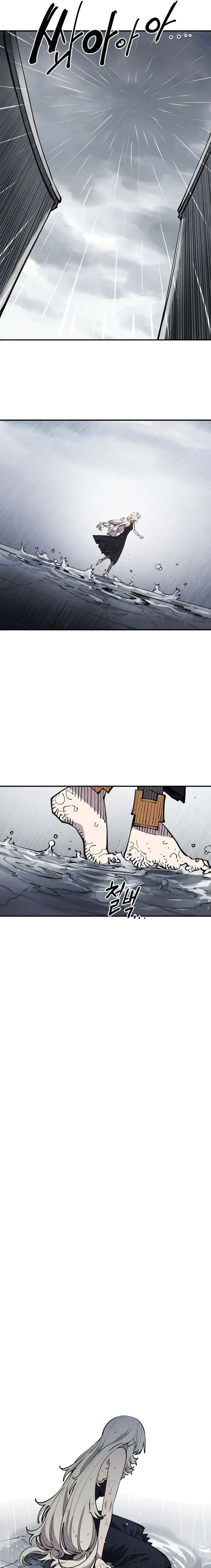 PLAYER Chapter 124 - Page 23 in English