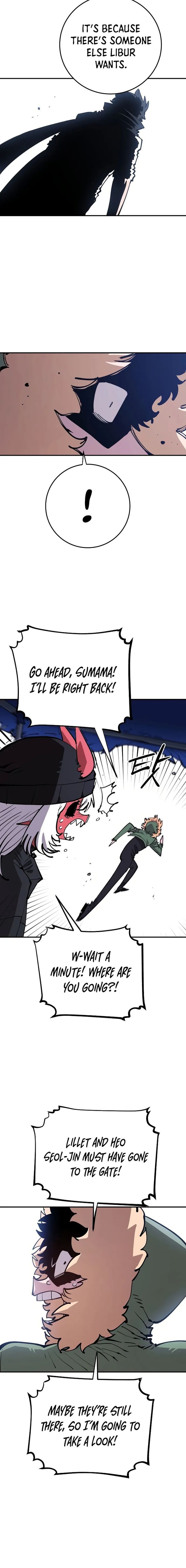 PLAYER Chapter 125 - Page 3 in English