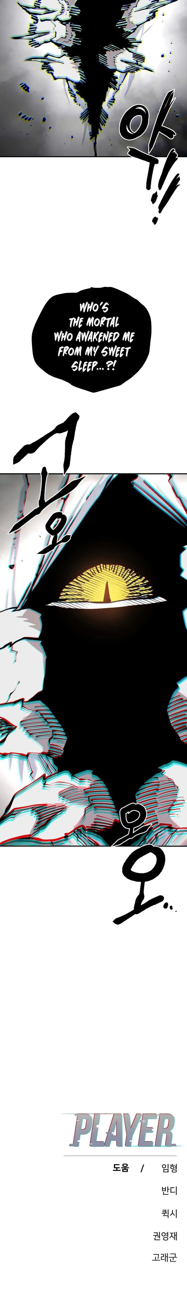 PLAYER Chapter 126 - Page 23 in English