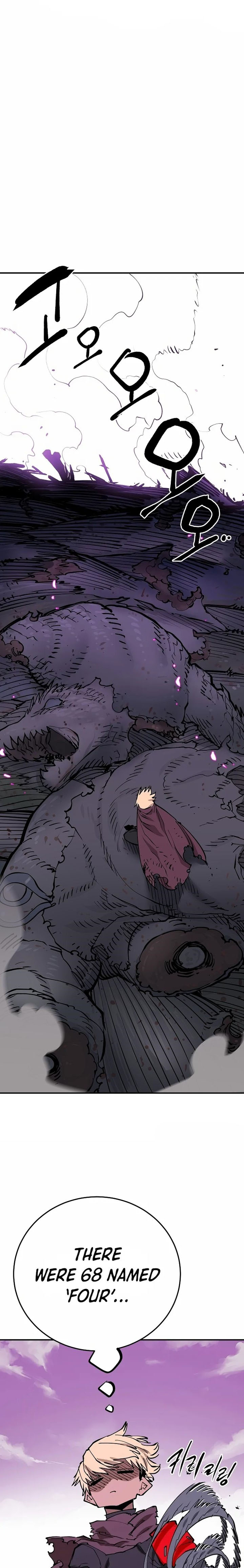 PLAYER Chapter 126 - Page 5 in English