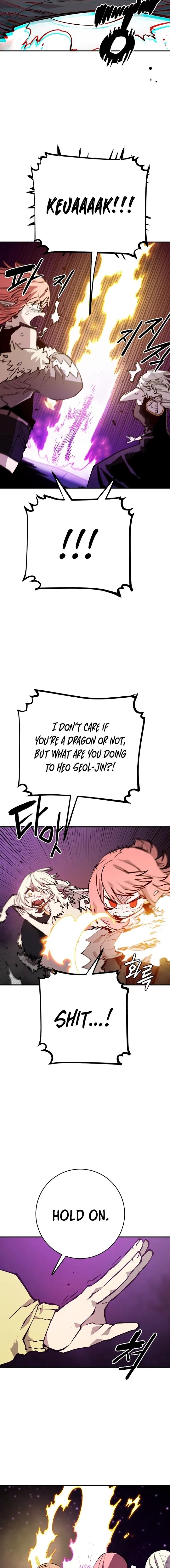 PLAYER Chapter 127 - Page 6 in English