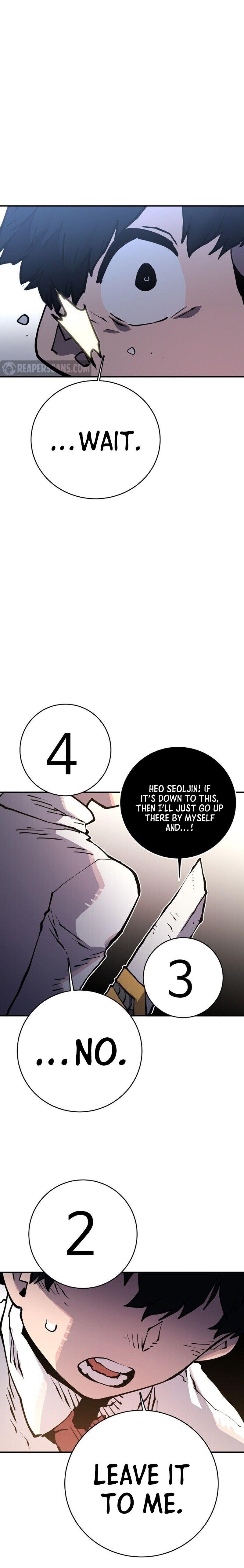 PLAYER Chapter 13 - Page 5 in English