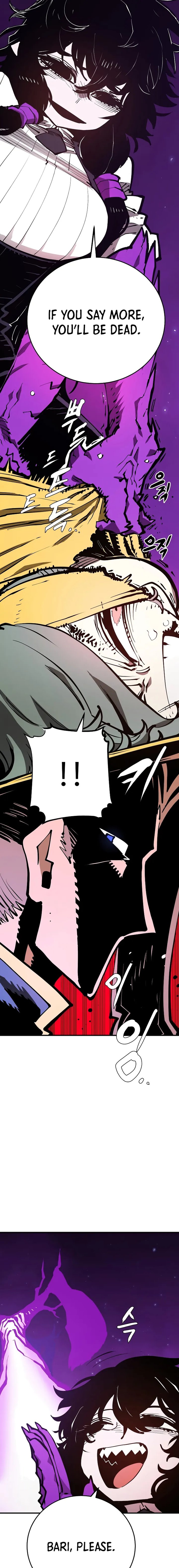 PLAYER Chapter 133 - Page 21 in English