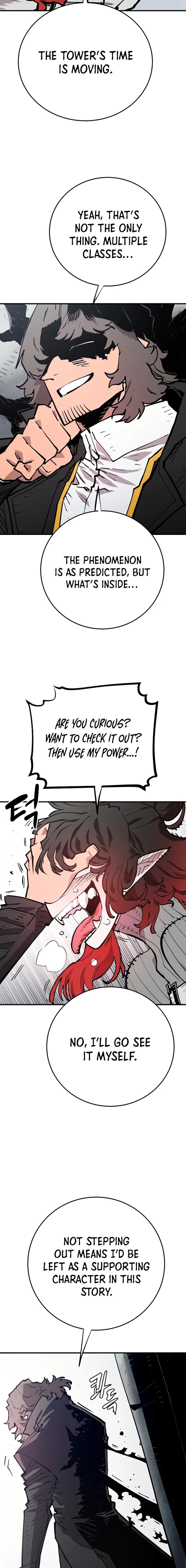 PLAYER Chapter 133 - Page 3 in English