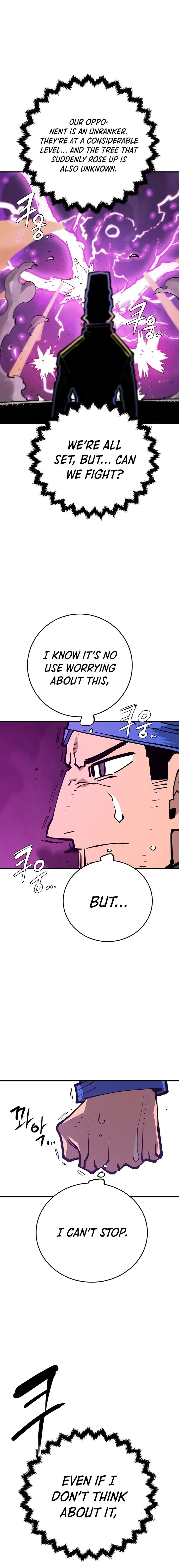 PLAYER Chapter 133 - Page 6 in English