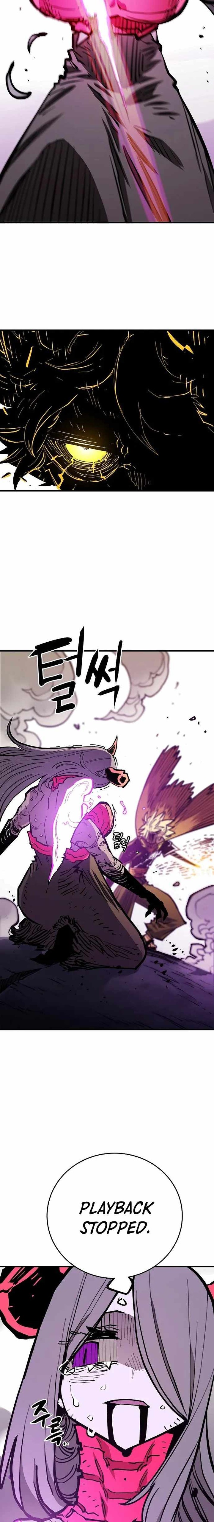 PLAYER Chapter 143 - Page 19 in English