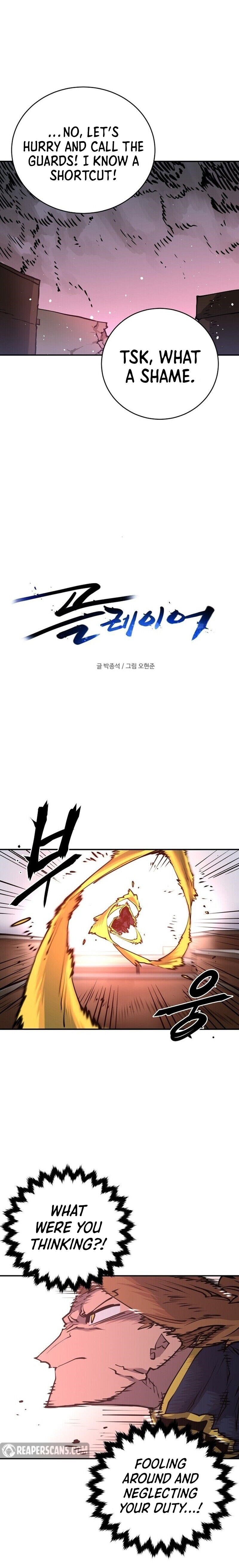 PLAYER Chapter 15 - Page 4 in English