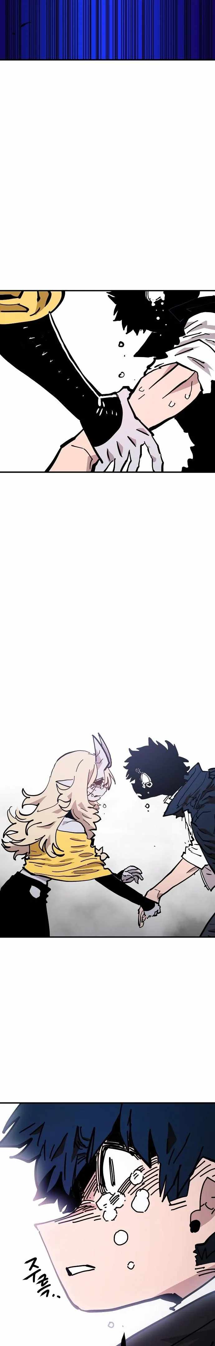 PLAYER Chapter 151 - Page 15 in English