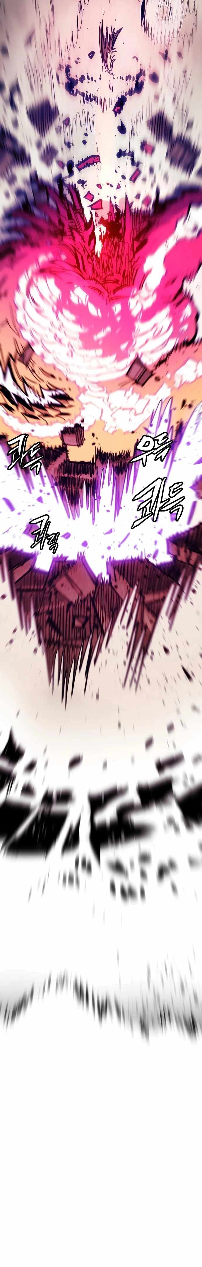 PLAYER Chapter 152 - Page 30 in English