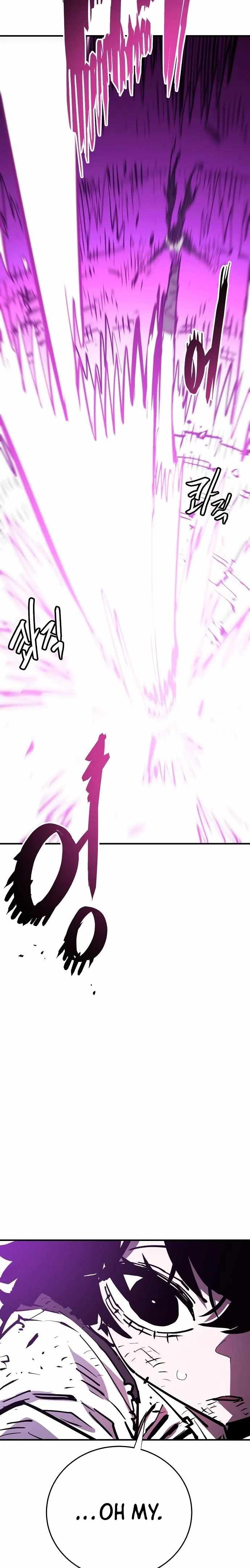 PLAYER Chapter 153 - Page 12 in English