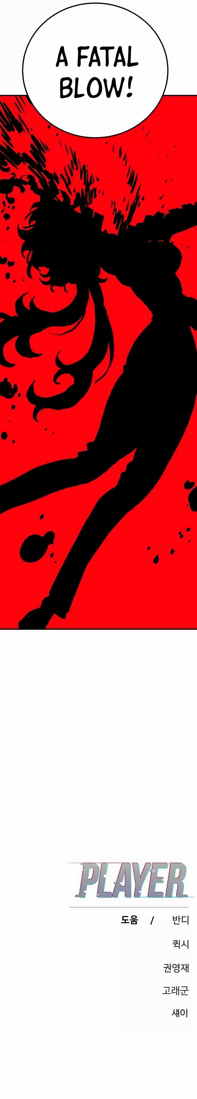 PLAYER Chapter 158 - Page 41 in English