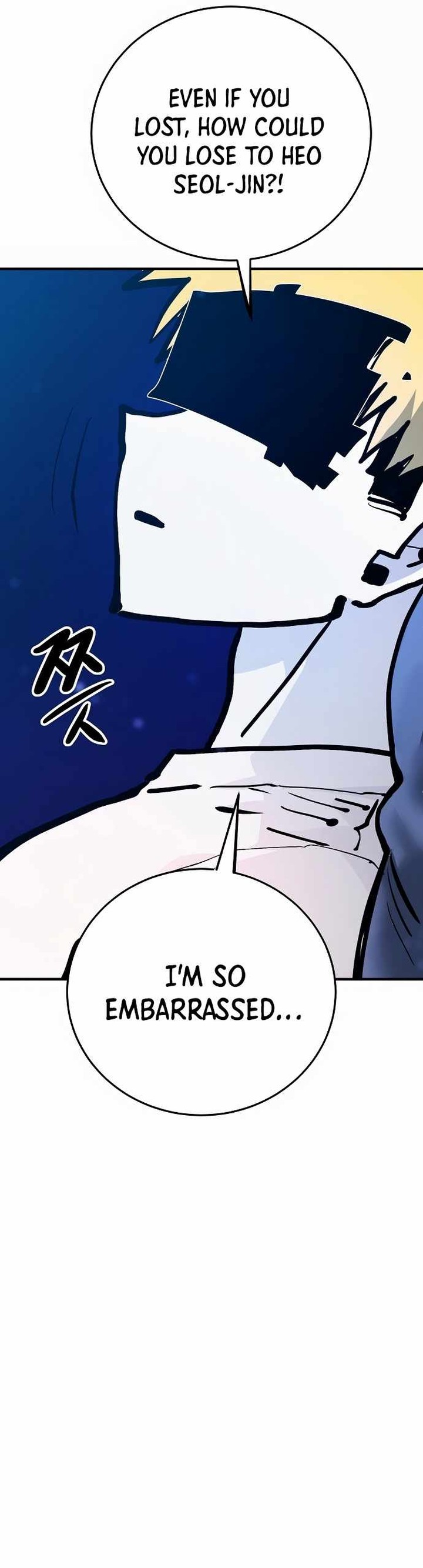 PLAYER Chapter 159 - Page 6 in English