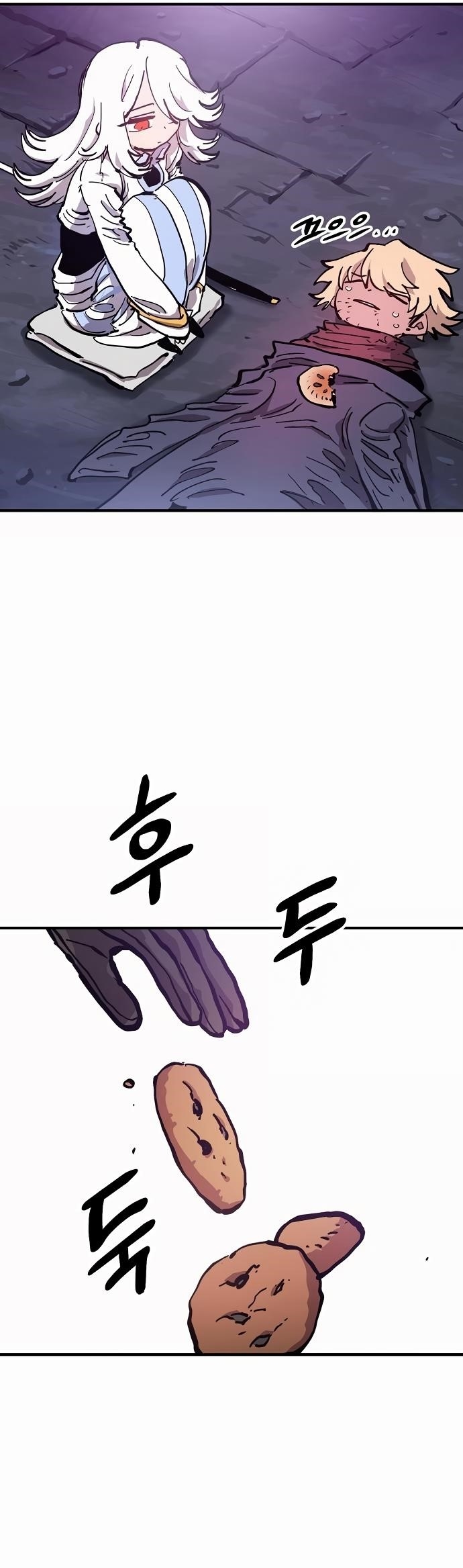 PLAYER Chapter 160 - Page 32 in English