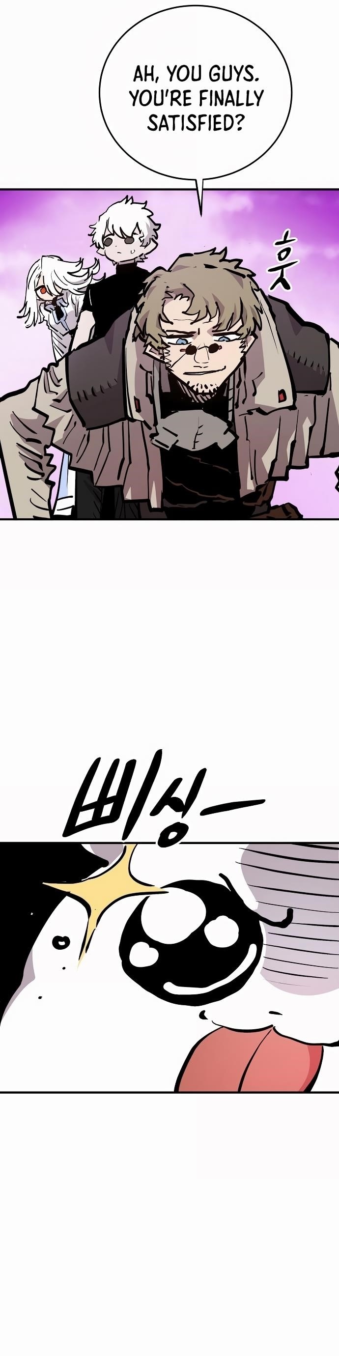 PLAYER Chapter 160 - Page 37 in English