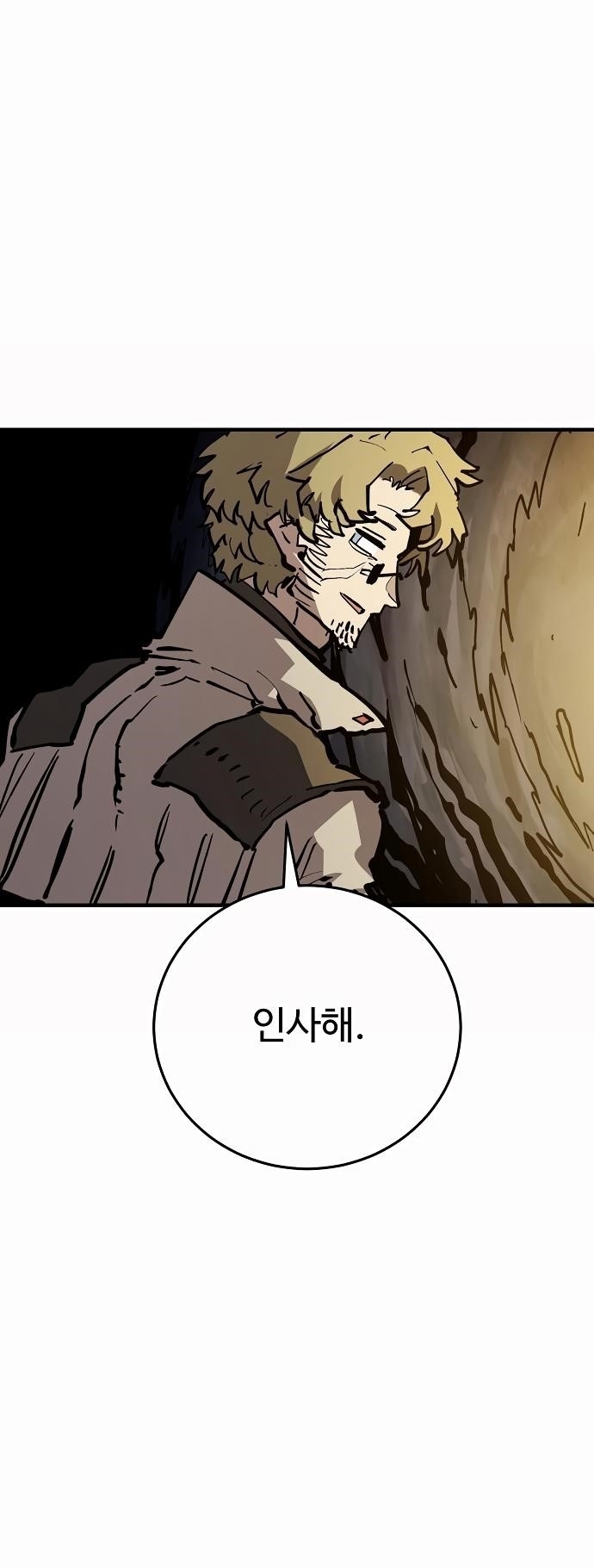 PLAYER Chapter 160 - Page 48 in English