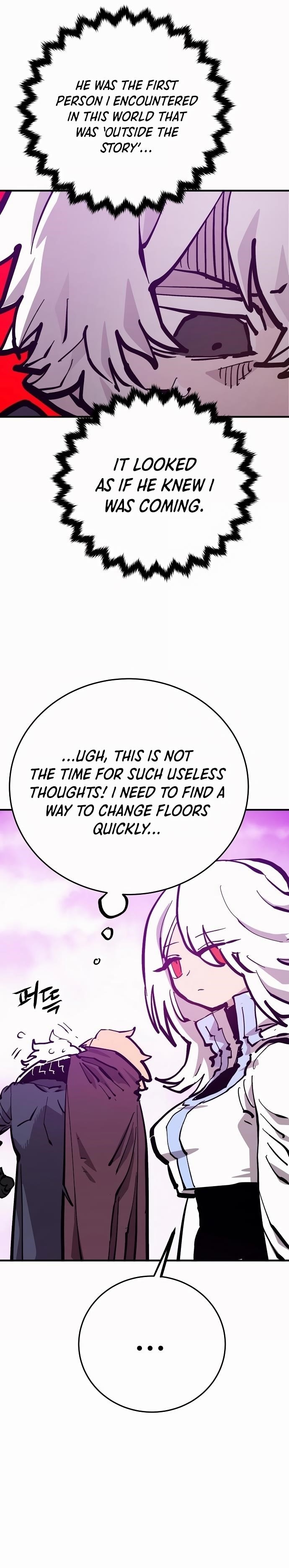 PLAYER Chapter 160 - Page 8 in English