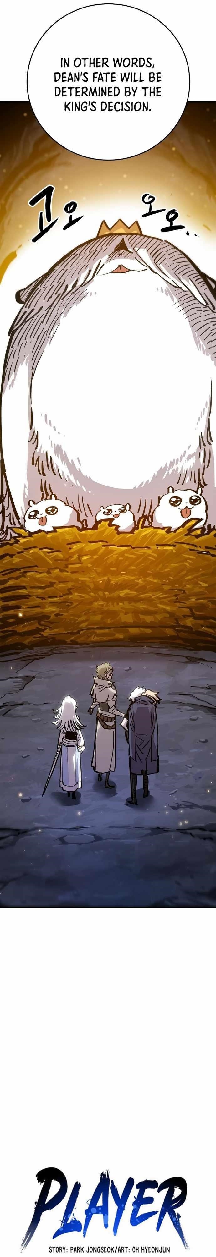 PLAYER Chapter 161 - Page 7 in English