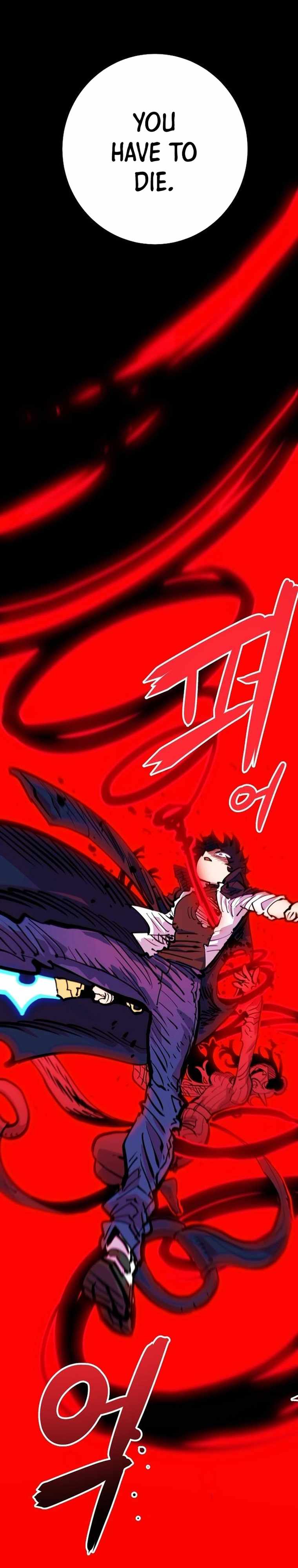 PLAYER Chapter 163 - Page 11 in English