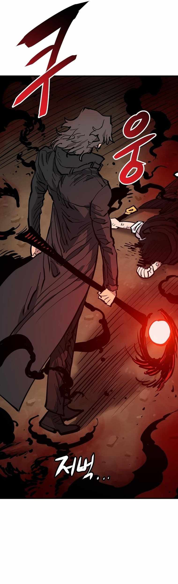PLAYER Chapter 163 - Page 16 in English