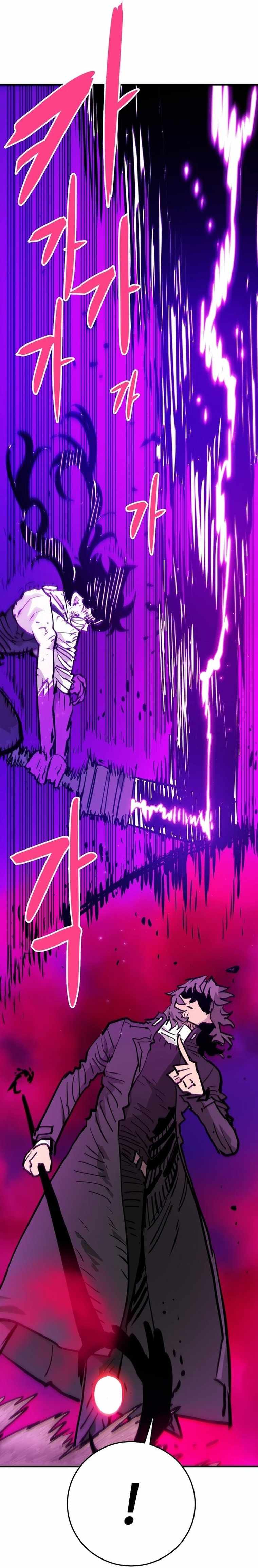 PLAYER Chapter 163 - Page 20 in English