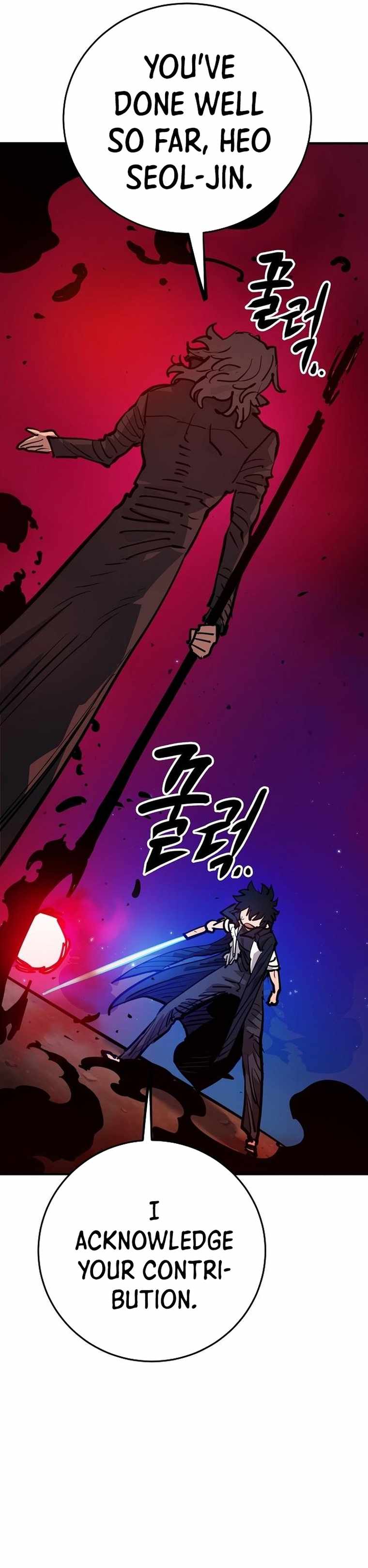 PLAYER Chapter 163 - Page 8 in English