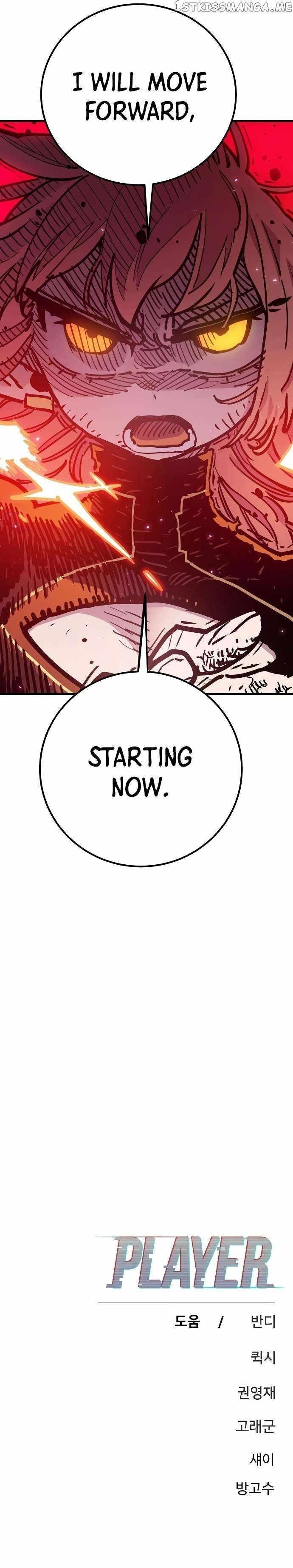 PLAYER Chapter 166 - Page 40 in English