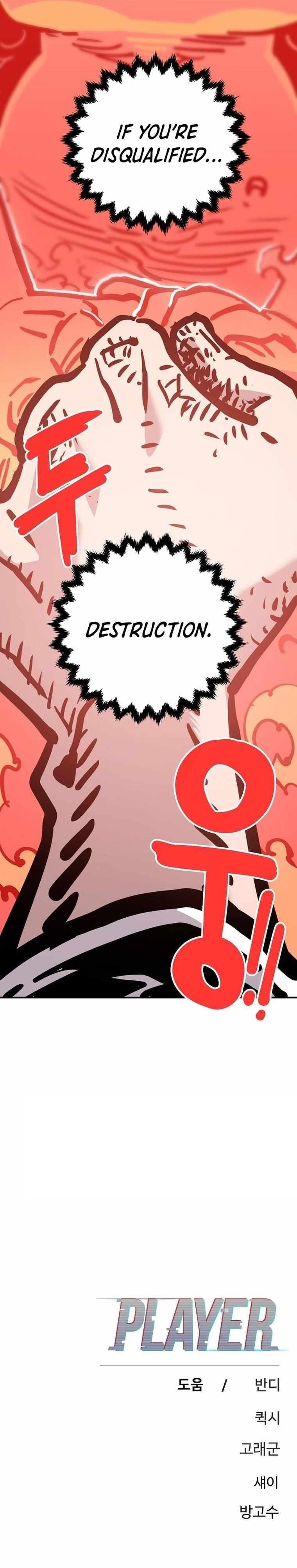 PLAYER Chapter 167 - Page 49 in English