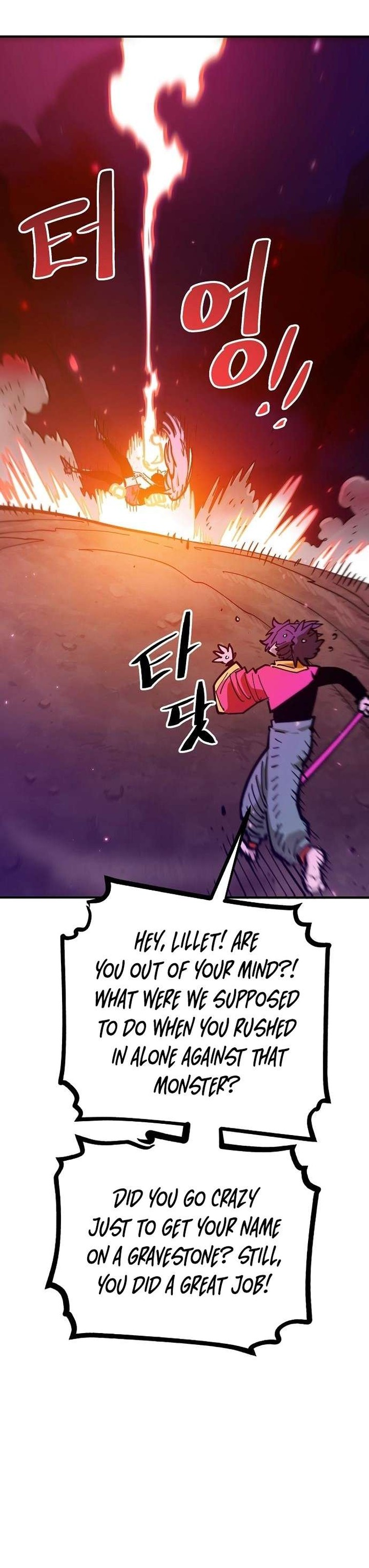 PLAYER Chapter 168 - Page 8 in English