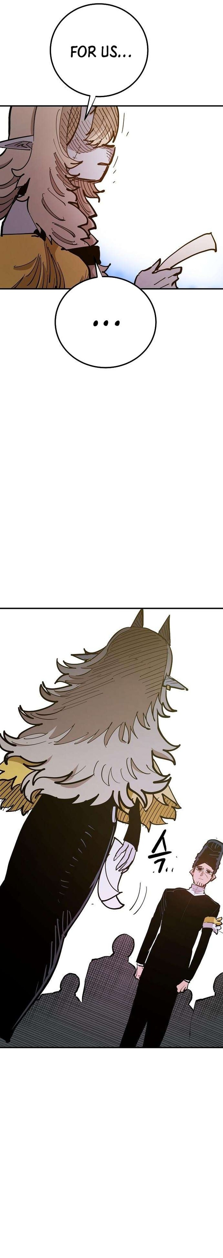 PLAYER Chapter 171 - Page 17 in English