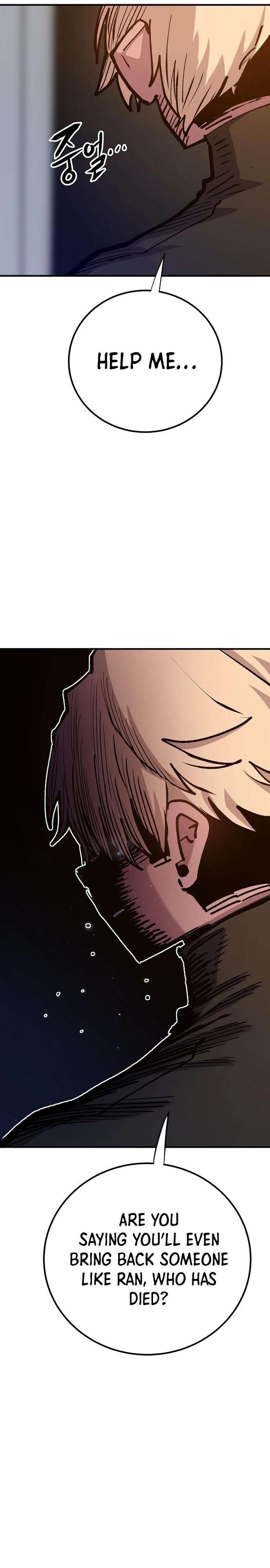 PLAYER Chapter 172 - Page 19 in English