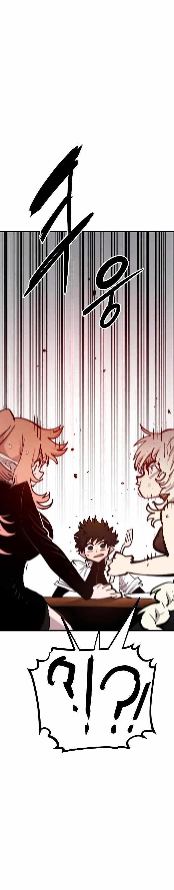 PLAYER Chapter 173 - Page 15 in English