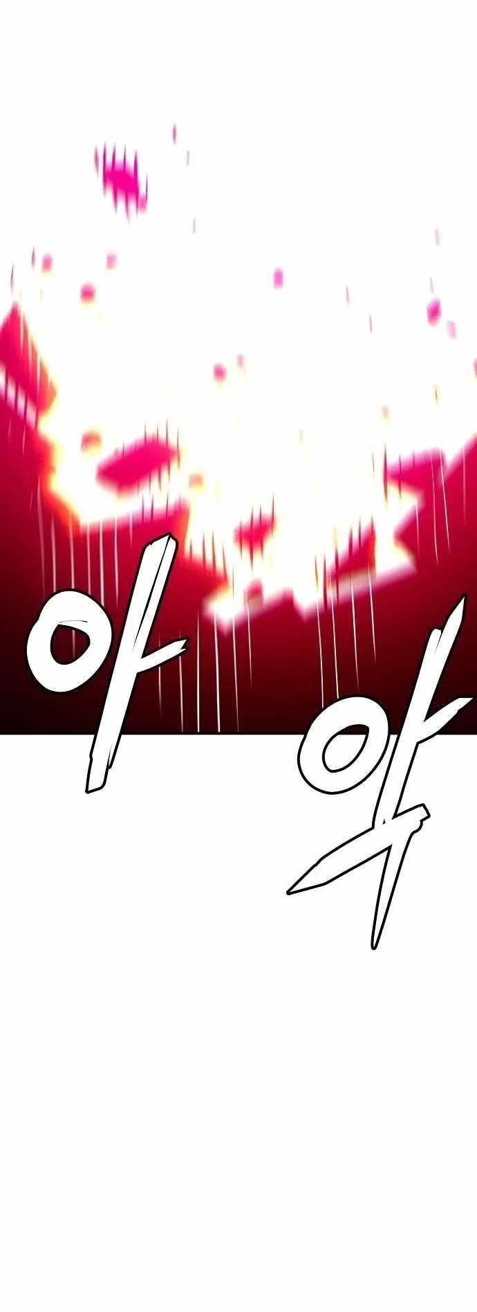 PLAYER Chapter 173 - Page 37 in English