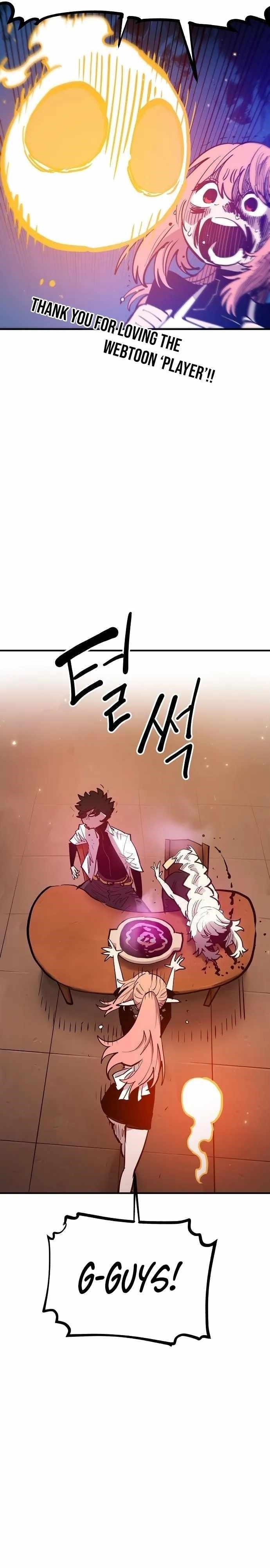 PLAYER Chapter 173 - Page 5 in English