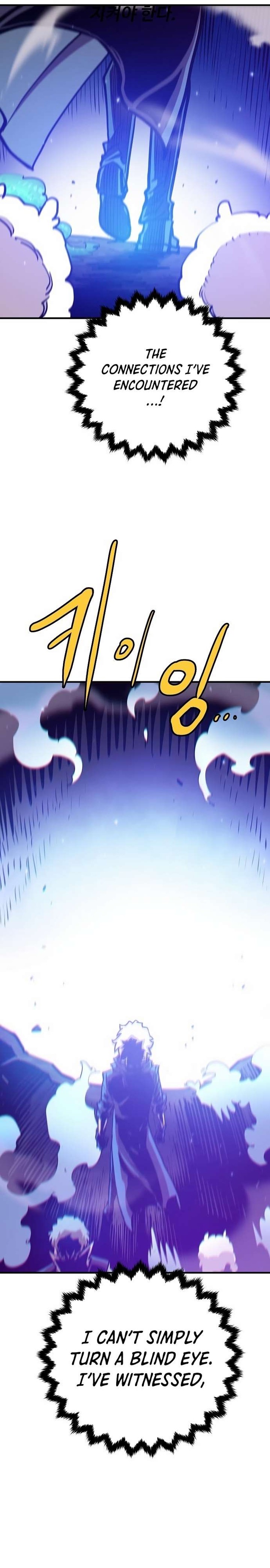 PLAYER Chapter 174 - Page 15 in English