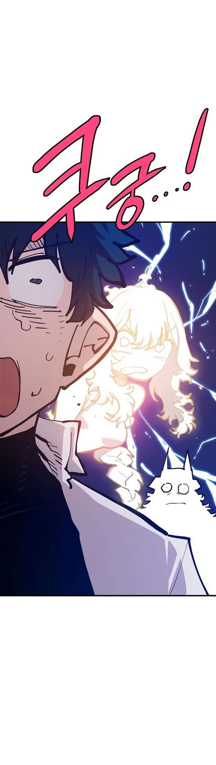 PLAYER Chapter 174 - Page 18 in English